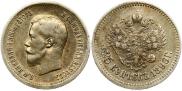 25 kopecks 1896 year