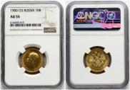10 roubles 1900 year