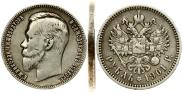 1 рубль 1901 года