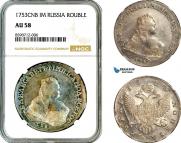 1 рубль 1752 года