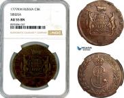 5 kopecks 1777 year