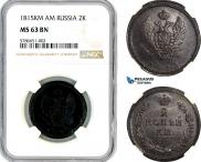 2 копейки 1815 года