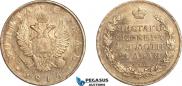 1 рубль 1816 года