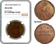 2 kopecks 1841 year