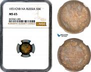 5 копеек 1851 года