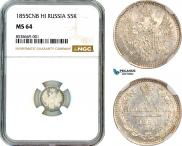 5 kopecks 1855 year