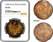 1 рубль 1840 года
