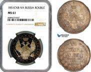 1 rouble 1851 year
