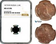 1/4 kopeck 1873 year