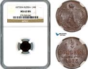 1/4 kopeck 1873 year