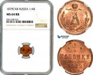 1/4 kopeck 1879 year