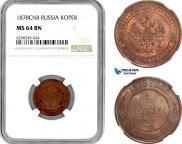 1 kopeck 1878 year