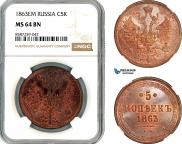 5 kopecks 1863 year