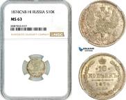 10 копеек 1874 года