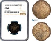 25 копеек 1859 года