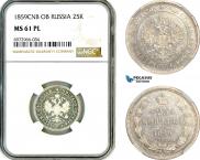 25 копеек 1859 года