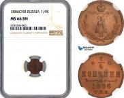 1/4 копейки 1886 года
