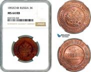 3 копейки 1892 года
