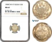 5 копеек 1888 года