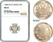 5 копеек 1888 года