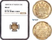 5 kopecks 1889 year