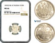10 копеек 1893 года