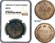 1 рубль 1885 года