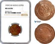 1 копейка 1909 года