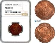 2 копейки 1903 года