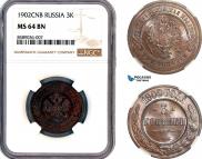 3 копейки 1902 года