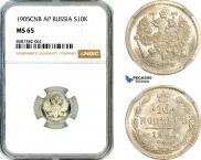 10 копеек 1905 года