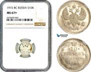 10 kopecks 1915 year