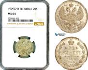 20 kopecks 1909 year