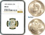 25 копеек 1895 года