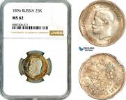 25 kopecks 1896 year