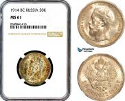 50 kopecks 1914 year