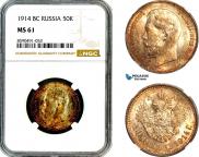 50 kopecks 1914 year