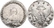 1 рубль 1756 года
