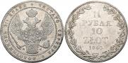 1,5 рубля - 10 злотых 1840 года