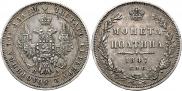 Poltina 1847 year