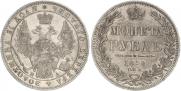 1 rouble 1850 year