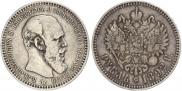 1 rouble 1892 year