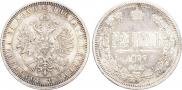 1 rouble 1877 year