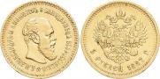 5 рублей 1887 года