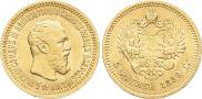 5 roubles 1889 year