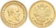 5 roubles 1889 year