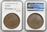 5 копеек 1790 года