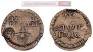 Beard token coin 1705 year