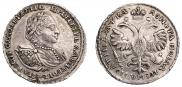 Полтина 1721 года
