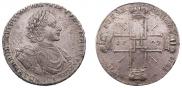 1 рубль 1722 года